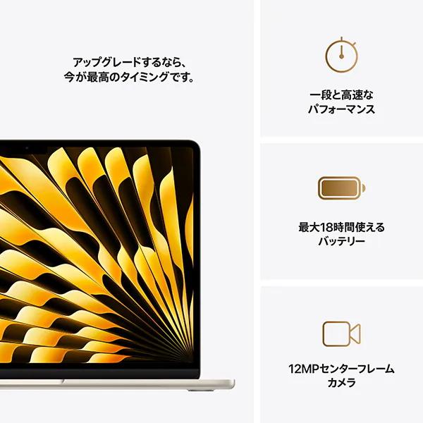 MacBook Air 2025新製品 Apple 13.6インチ M4チップ MW0Y3J/A 10コア