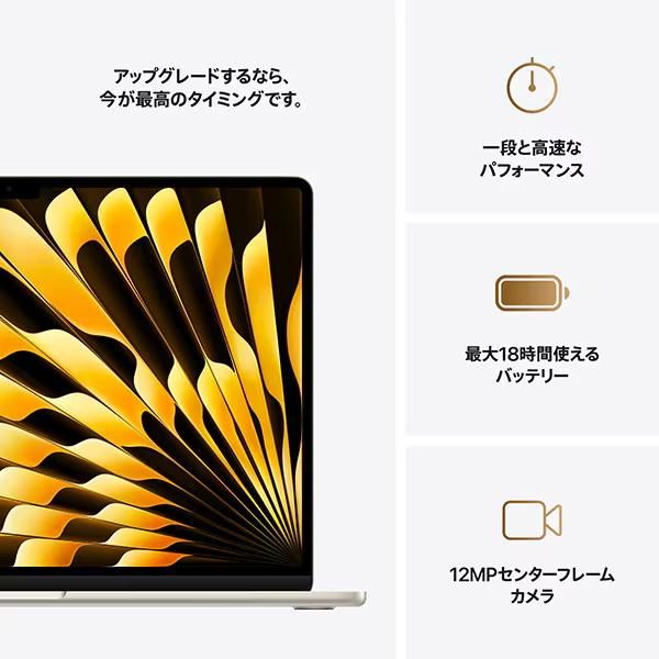 MacBook Air 【2025新製品】MacBook 24GBメモリ アップル Apple M4