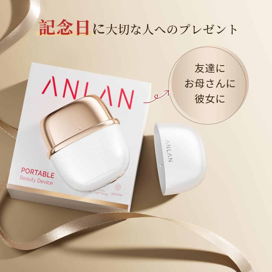 ANLAN（アンラン） 美顔器 ems 毛穴 1台9役 表情筋 トレーニング 肌