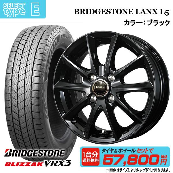 ブリザック VRX3 【2025年製】ブリヂストン 155/65R14 新品4本セット