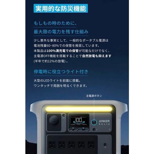 Anker（アンカー） ポータブル電源 SOLIX C800 A17535Z1 容量768wh