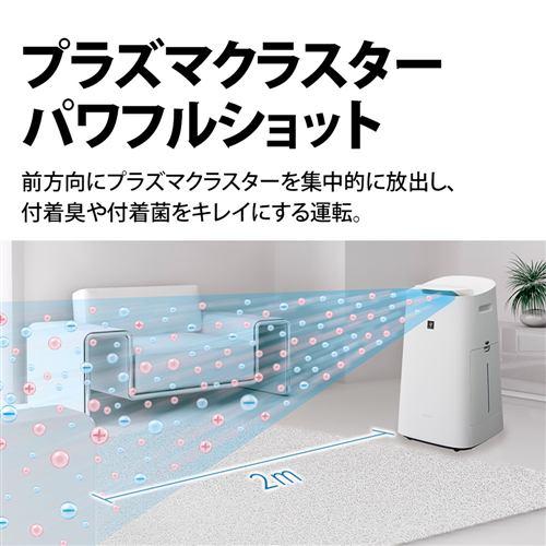 SHARP（シャープ） SHARP KI-L75YX 加湿空気清浄機 プラズマクラスター