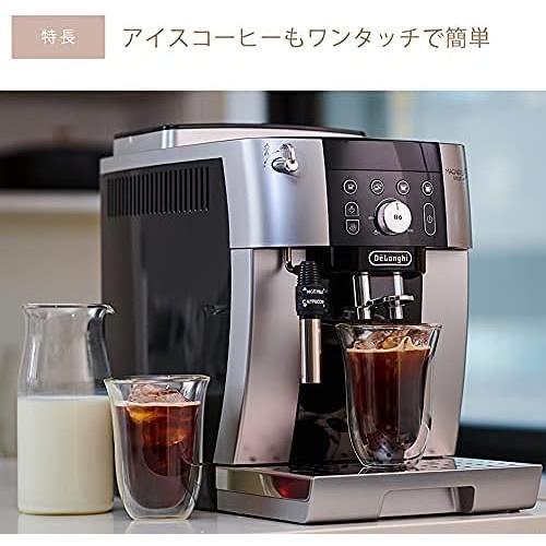デロンギ（DeLonghi） De'Longhi 全自動コーヒーマシン マグニフィカS