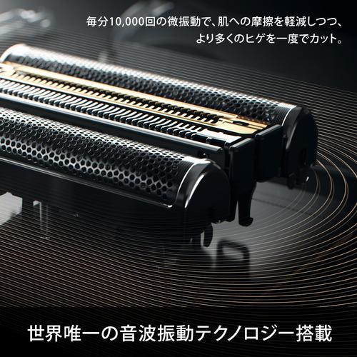 BRAUN（ブラウン） メンズシェーバー 電気シェーバー シリーズ9 Pro