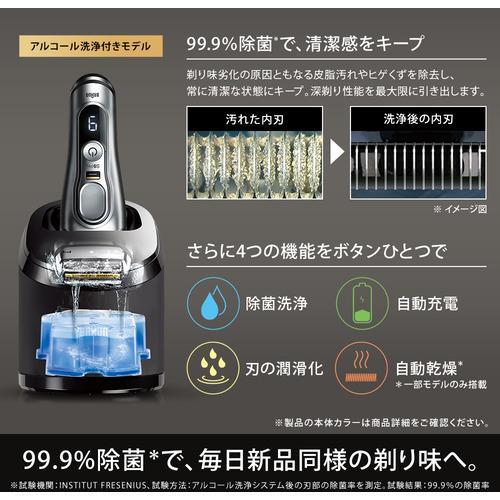BRAUN（ブラウン） メンズシェーバー 電気シェーバー シリーズ9 Pro