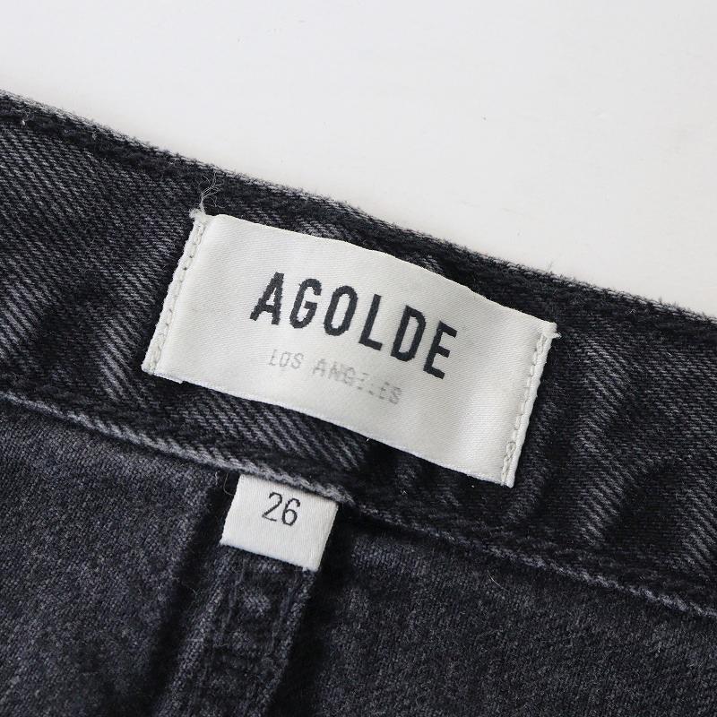 ウィンターセール】2023AW アパルトモン L'Appartement AGOLDE エー