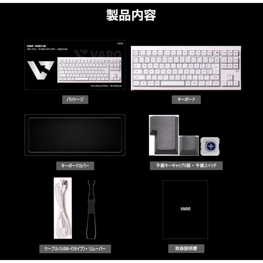 VM87HE-J-NCW 有線 日本語配列テンキーレス ゲーミングキーボード