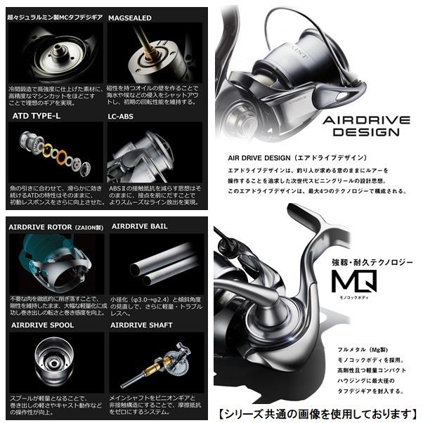 ダイワ 22 イグジスト PC LT3000-XH 送料無料 [リール