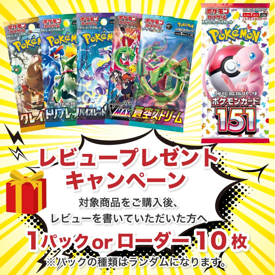 ポケモンカードゲーム ポケモンワールドチャンピオンシップス2023横浜