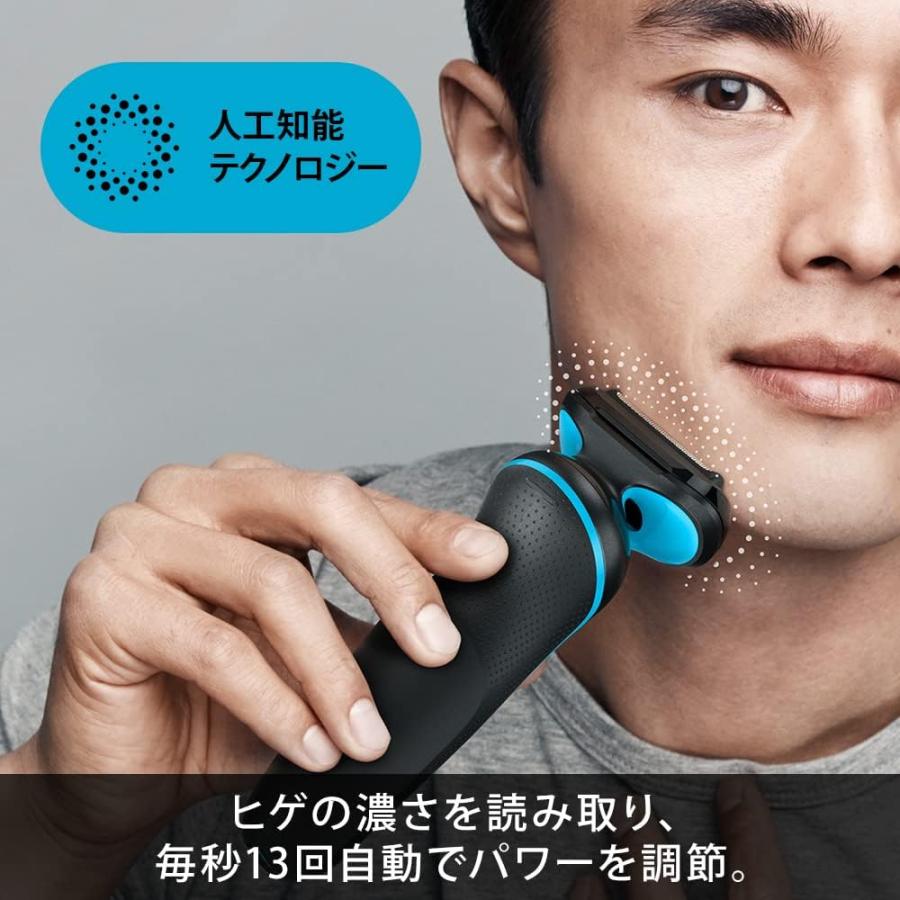 BRAUN（ブラウン） シリーズ5 51-M1200s-V 電気シェーバー 髭剃り