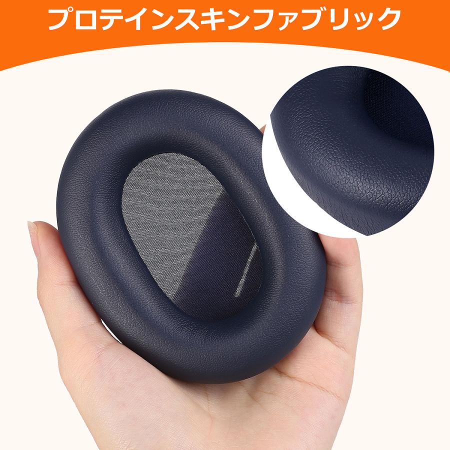 TOYOSO Sony WH-1000XM5 (WH1000XM5) 専用 ヘッドホン用交換