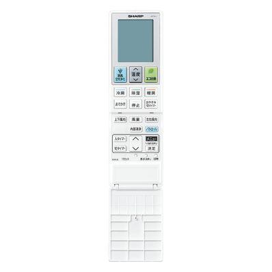 シャープ エアコン用リモコン（2056381032） 2056381032 : Web Shop
