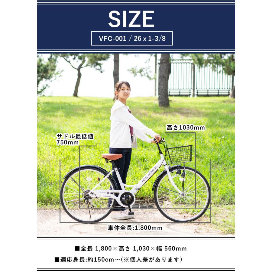 Voldy 折りたたみ自転車 26インチ シティサイクル 6段変速 極厚