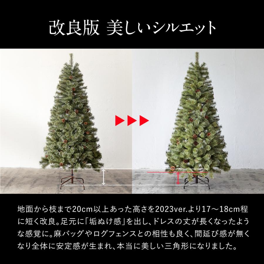 Alsace 【Alsace(R) 正規品】クリスマスツリー 150cm 豊富な枝数