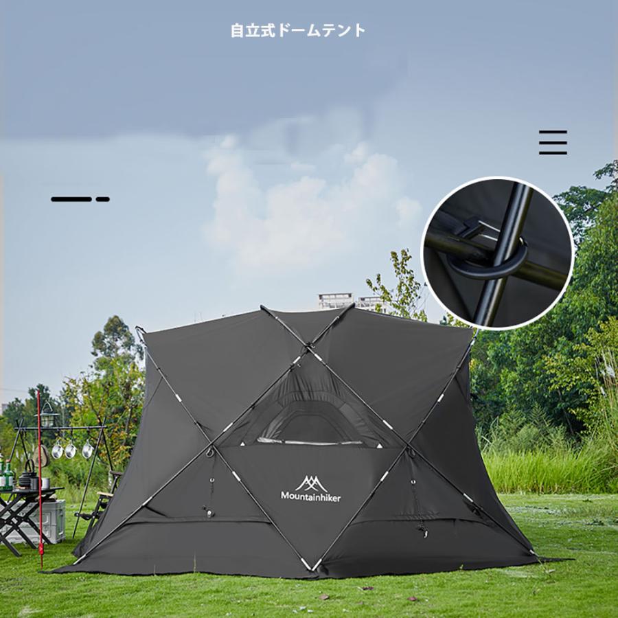 Mountainhiker 大型シェルター テントドームテント ドーム型テント