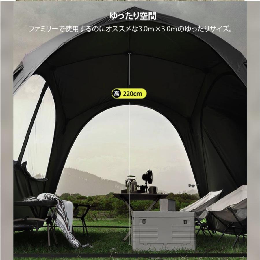 大型ワンタッチタープ テント ワンタッチテント ブラックコーディング