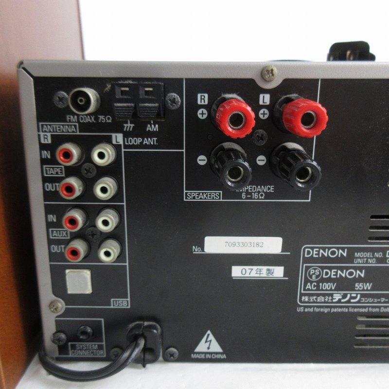 DENON デノン D-MX33MD CD/MDコンポ リモコン付き オーディオ機器