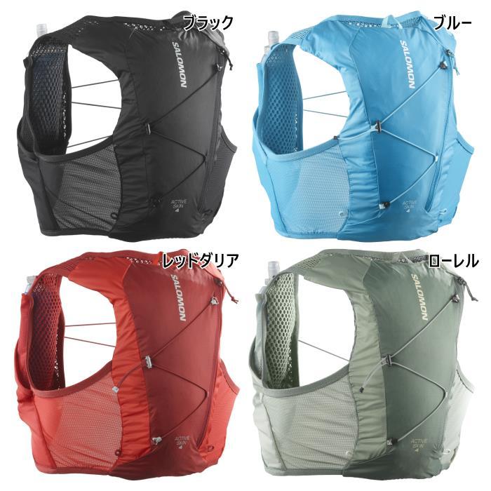 SALOMON（サロモン） 4L メンズ レディース アクティブスキン ACTIVE