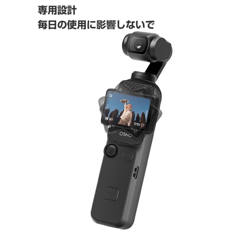 DJI Osmo Pocket 3 ケース 耐衝撃 カバー シリコン素材製 液晶保護
