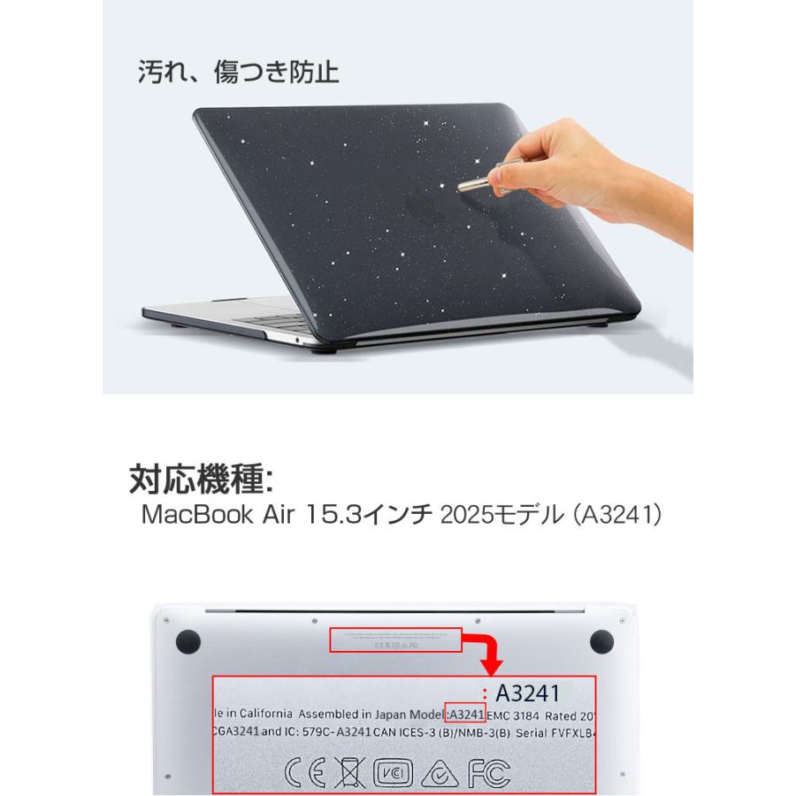 MacBook Apple Air M4チップ 15.3インチ 2025モデル A3241 ケース