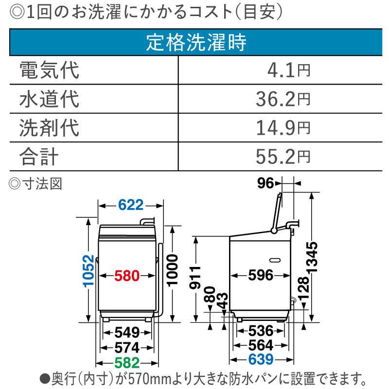 TOSHIBA（東芝） 洗濯機 洗濯・脱水容量10kg AW-10GM3-W 全自動洗濯機