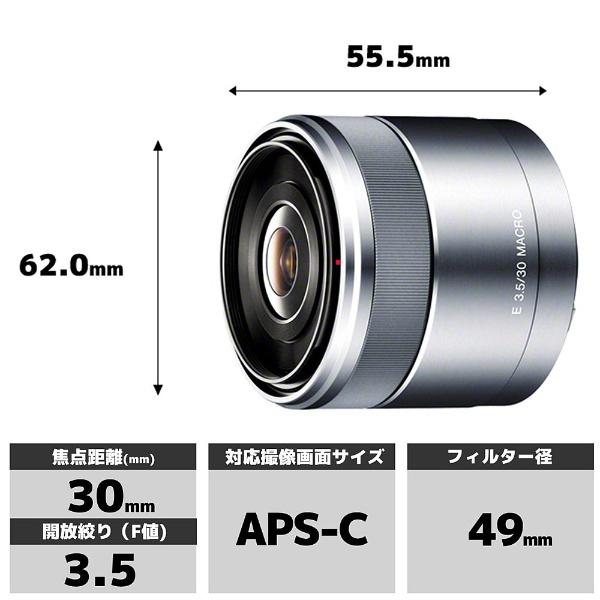 レンズ(単焦点) Sony E 30mm F3.5 MACRO SEL30M35 SEL30M35 中古価格