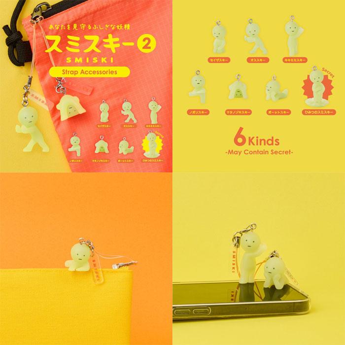 24個セット=1BOX] SMISKI Strap Accessories Series 2 スミスキー