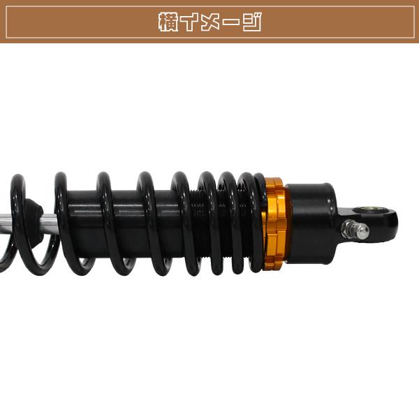 新品 バリオス2 ZRX ゼファー400χ 黒×金 サスペンション 320mm リア