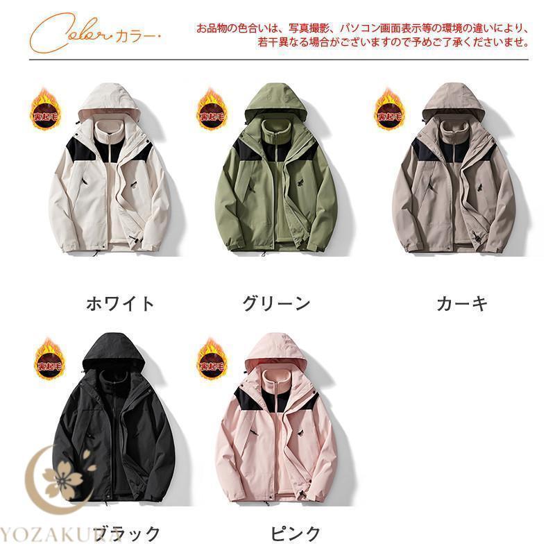 マウンテンパーカー メンズ ジャケット スノーボードウェア レディース