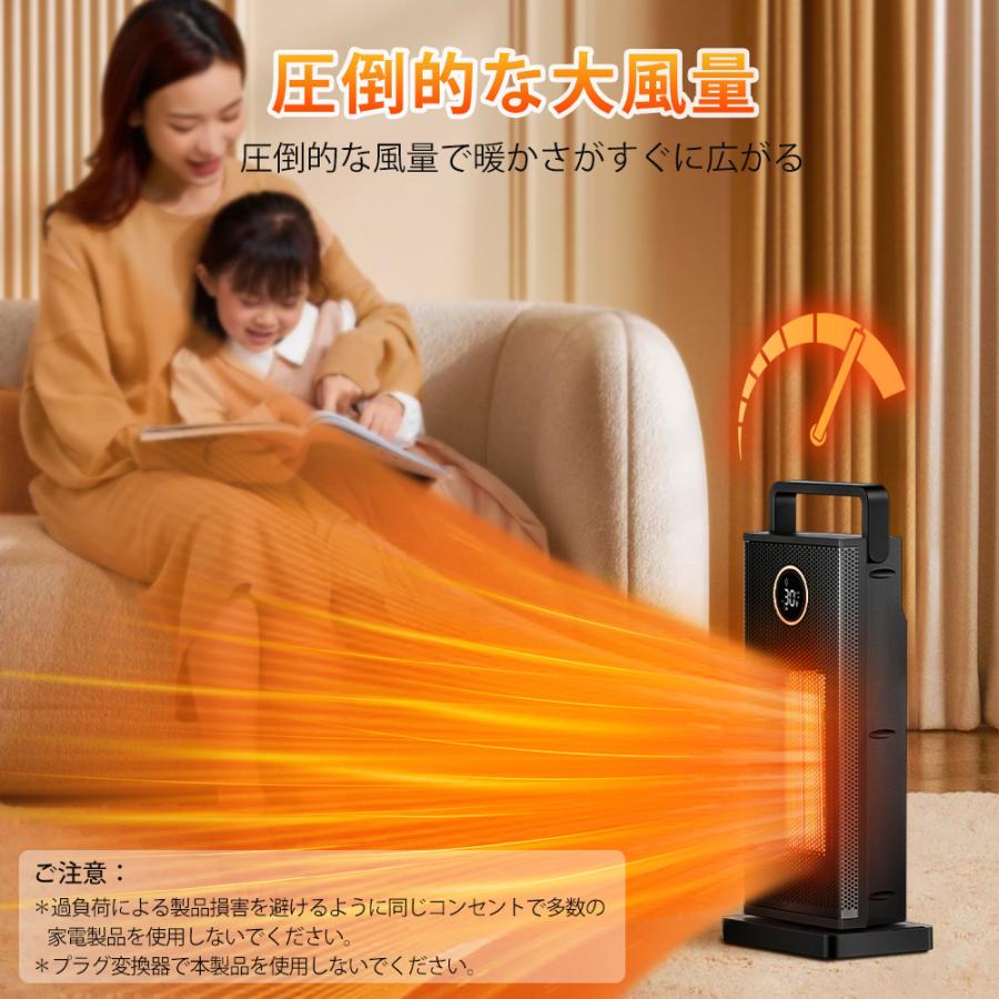 セラミックヒーター 電気ストーブ ファンヒーター 即暖 小型 左右首