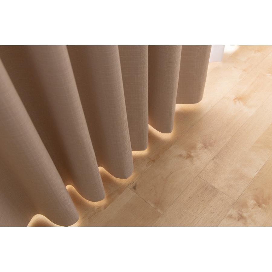 カーテン 幅150cm×丈220cm2枚 ベージュ 完全遮光 遮光1級 省エネ 遮音