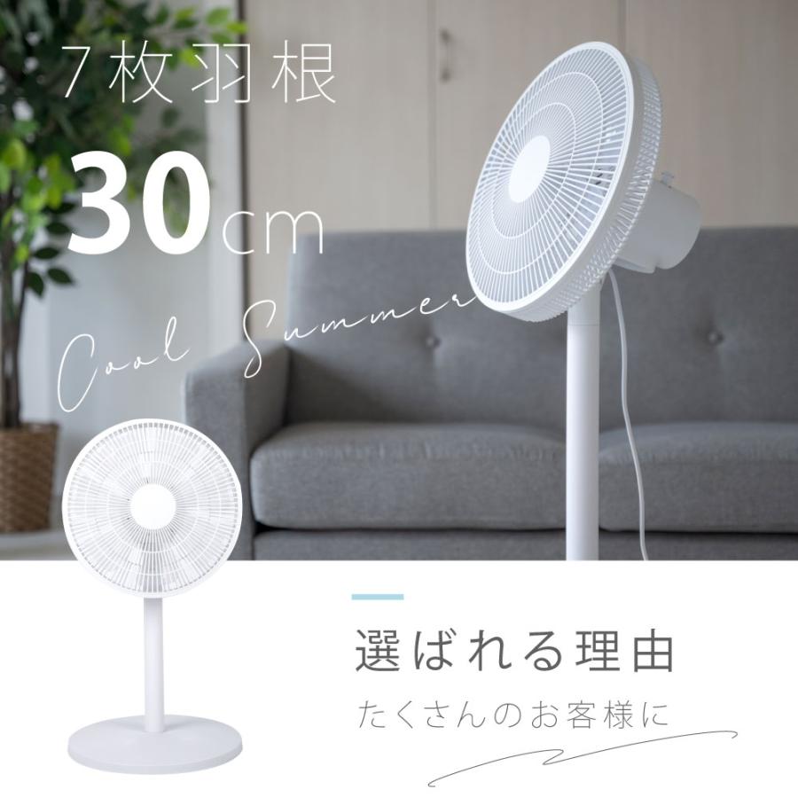 扇風機 サーキュレーター リビング扇風機 2025新仕様 風量調節3段階 高
