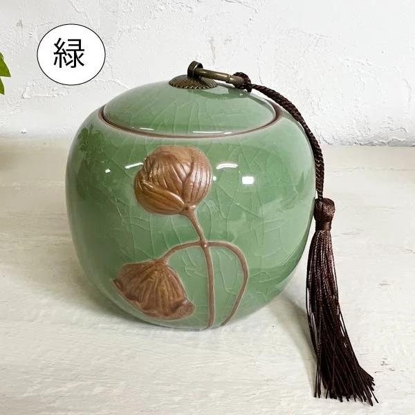 ロータス柄の陶器の茶筒小物入れ（貫入）♪ キャニスター 茶入 茶壺
