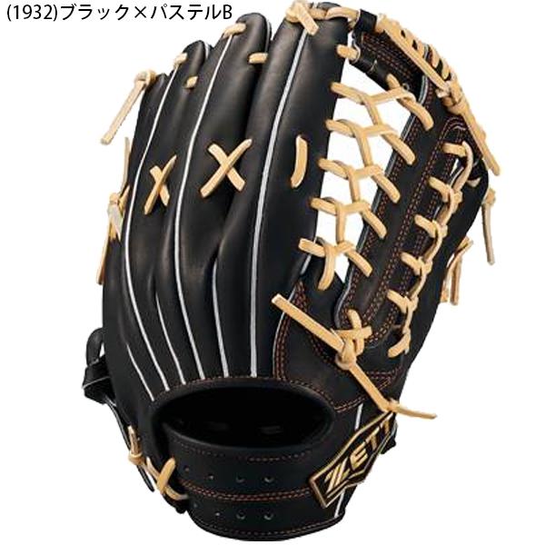 ゼット（ZETT） 送料無料 野球 軟式 グローブ グラブ 外野 サイズ8