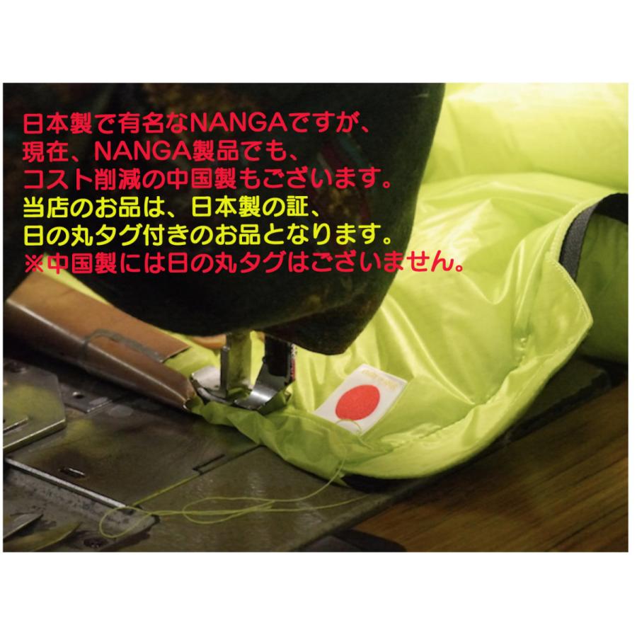 NANGA（ナンガ） （即納）AURORA 600DX KA-R オーロラ 600DX