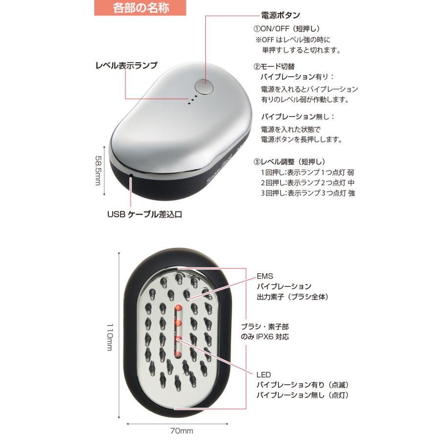 アデランス スマスビート 電気ブラシ マッサージ機器 リフトアップ