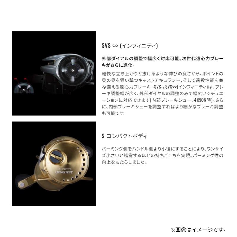 シマノ（SHIMANO） 24 カルカッタコンクエスト シャローエディション