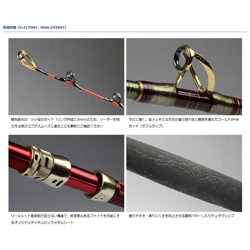 DAIWA（ダイワ） ダイワ(グローブライド) マッドバイパー落とし込み S