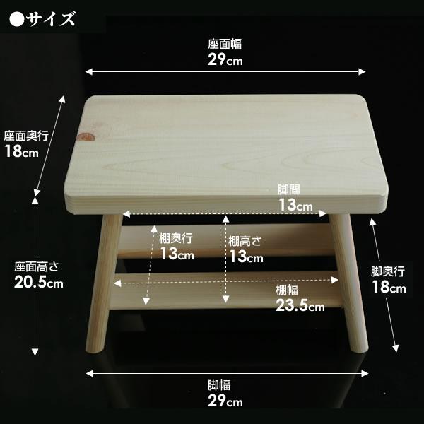 風呂椅子 ヒノキ 風呂いす S ｜ バスチェア 木製 日本製 : びーんず