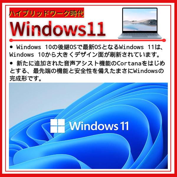 NEC 中古 ノートパソコン 高性能 Windows 11 15.6型ワイド NEC