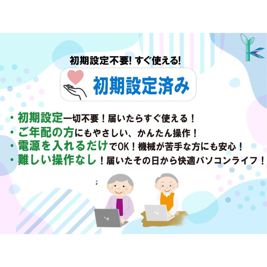 Let's note 中古ノートパソコン Windows11 office搭載 12.1型 人気