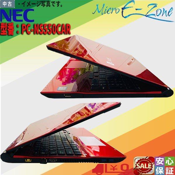 LaVie N 中古ノートパソコン 中古パソコン 15.6型 NEC LAVIE PC