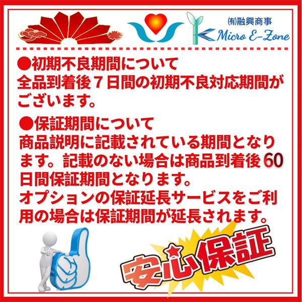 iMac（Apple） 中古パソコン Mac OS X 10.7.5 Apple iMac A1312 Late