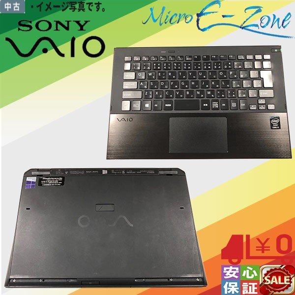 VAIO type S Windows 10 11型ノート フルHD ウルトラブック SONY
