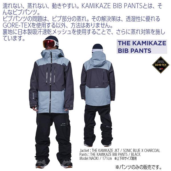 REW 25-26 アールイーダブリュー カミカゼビブパンツ REW KAMIKAZE BIB