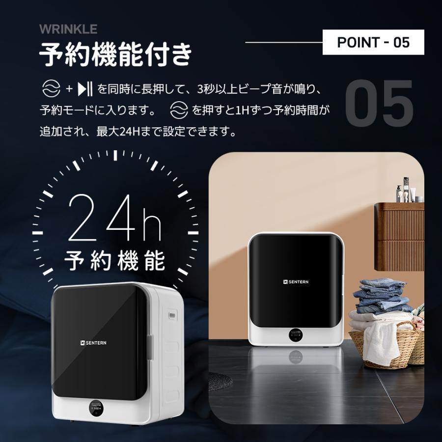 SENTERN 【タッチパネル】4.5kg衣類乾燥機 一人暮らし 操作簡単 予約