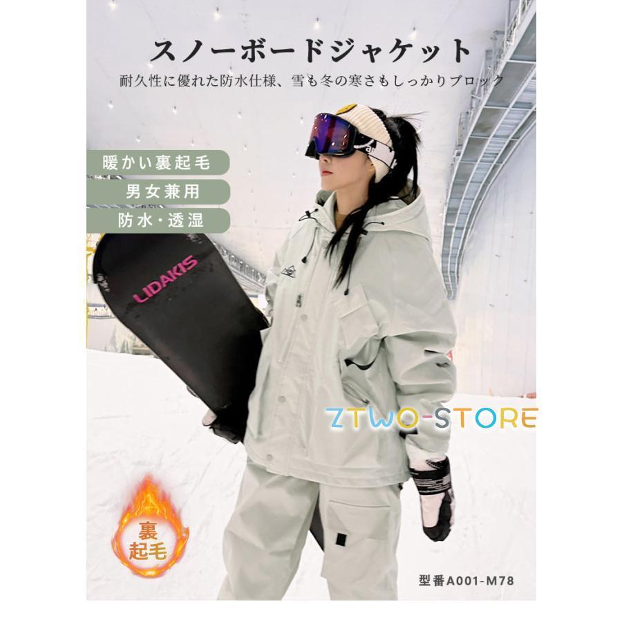 スキーウェア スノーボードウェア スノーボードジャケット メンズ