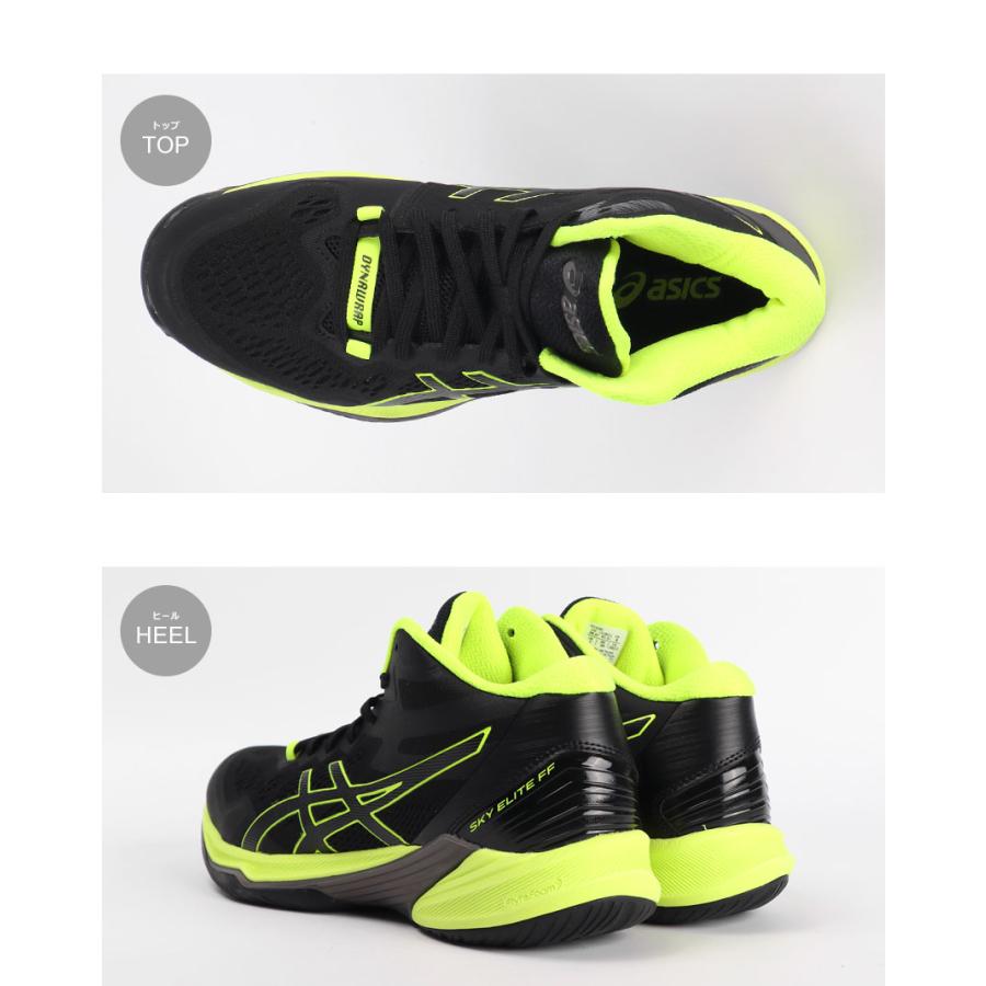 ASICS（アシックス） バレーボールシューズ メンズ ASICS 1051A065