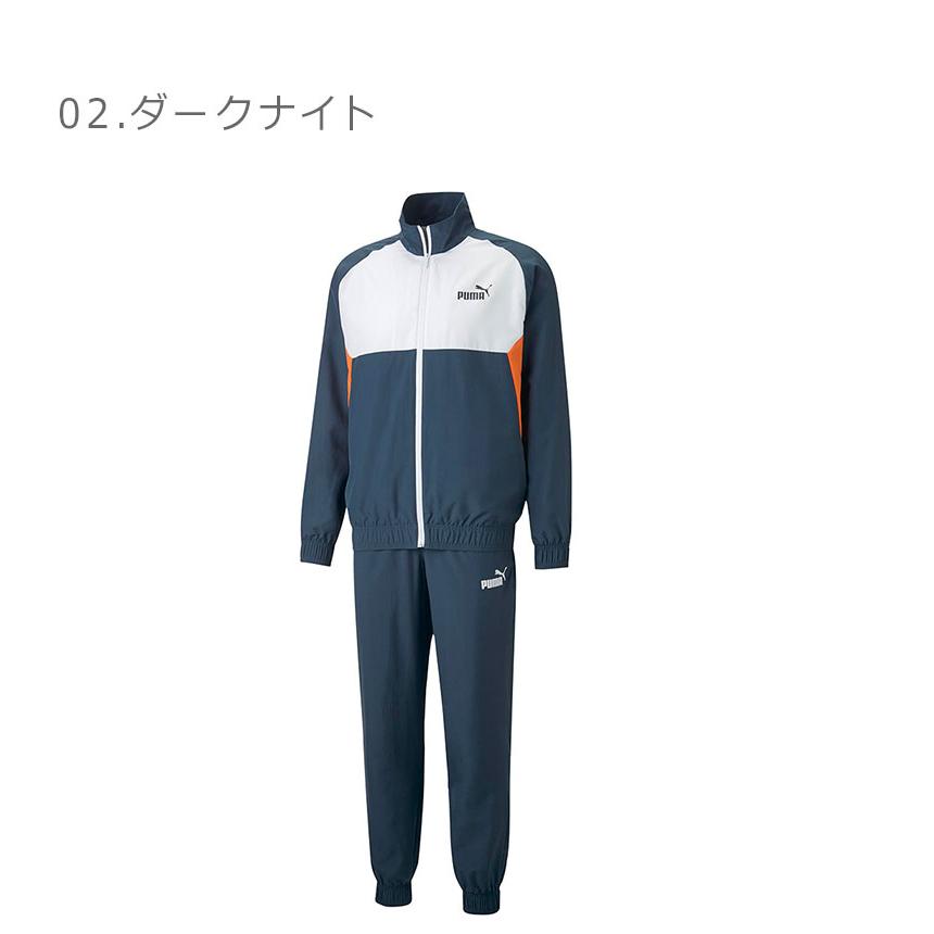 PUMA（プーマ） 送料無料 セットアップジャージ メンズ ウーブン