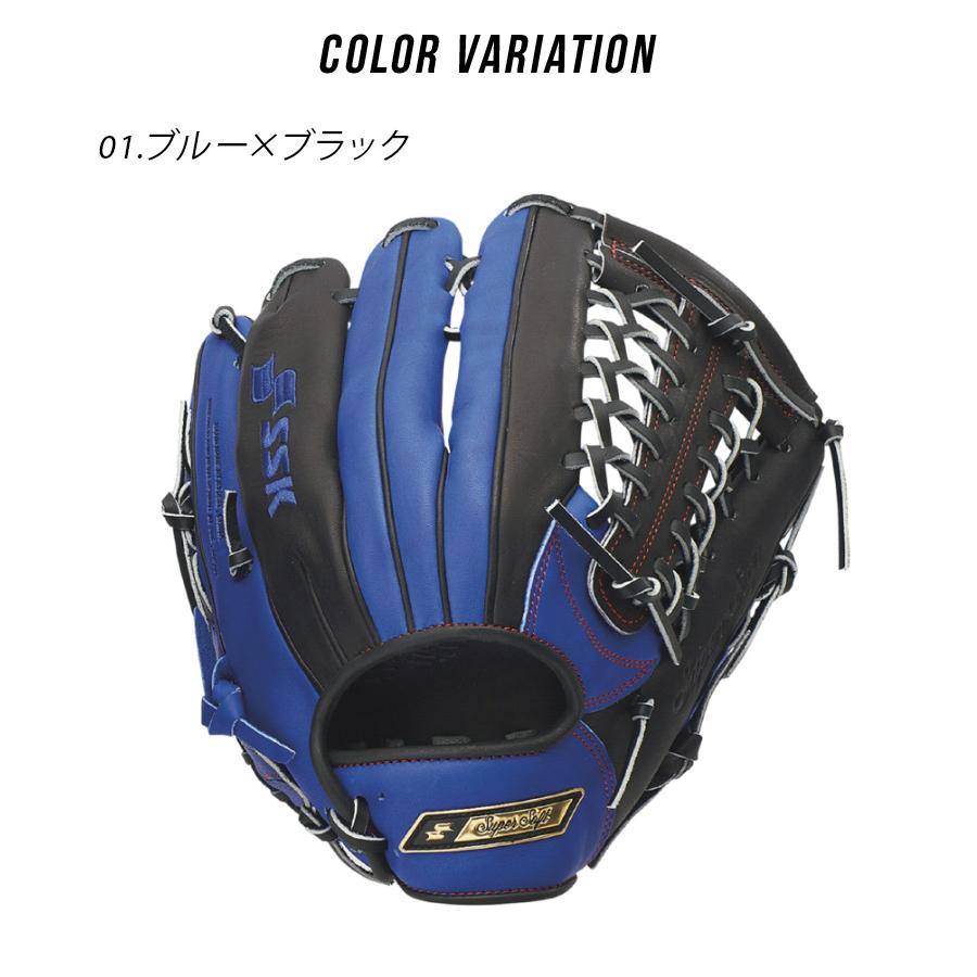 エスエスケイ（SSK） グローブ 大人 一般 ユニセックス SSK SGSC17523F